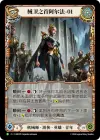 Product image for α-01, First Cogwarden