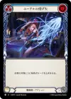 Product image for Aether Dart (Blue)