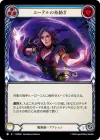Product image for Aether Spindle (Blue)