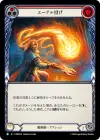 Product image for Aethersling (Red)