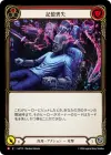 Product image for Amnesia