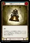 Product image for Amulet of Echoes (Blue)
