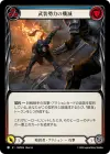 Product image for Annihilate the Armed (Blue)