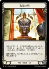 Product image for Anticipating Gaze