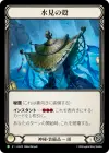 Product image for Aqua Seeing Shell