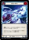 Product image for Arc Ramp (Blue)