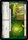 Product image for Arcane Seeds // Life (Red)