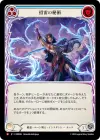 Product image for Arcanic Reproach