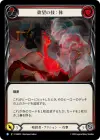 Product image for Art of Desire: Body (Red)