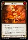 Product image for Art of War