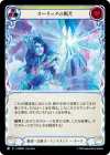 Product image for Auric Shards (Yellow)
