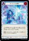 Product image for Auric Shards (Blue)