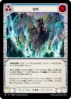 Product image for Awakening