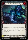 Product image for 裏通りのプラズマ銀行