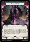 Product image for Become the Arknight