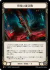 Product image for Blacktek Whisperers