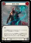 Product image for Blessing of Deliverance (Blue)