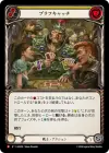 Product image for Bluff Catcher