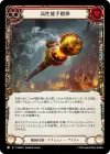 Product image for Boom Grenade (Red)