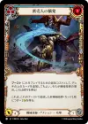 Product image for 密売人の摘発