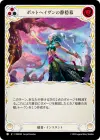 Product image for Calmveil of Volthaven (Yellow)