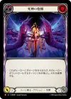 Product image for Caress of the Reaper