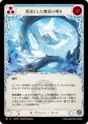 Product image for Channel the Bleak Expanse