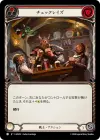 Product image for Check-Raise (Red)