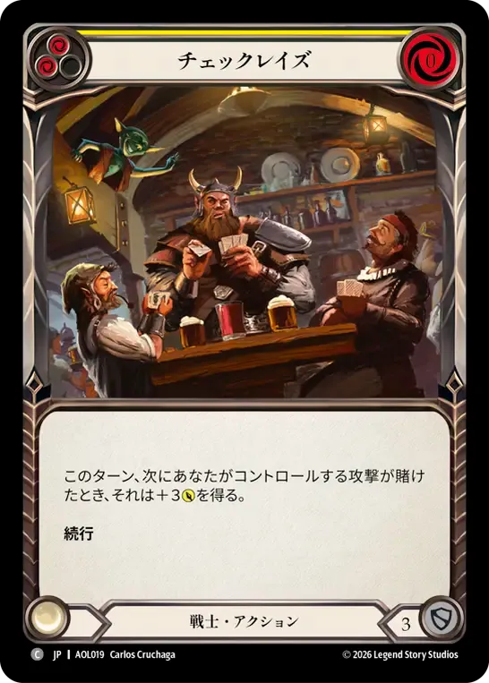 Contre-relance — Armory Deck - Olympia, Prized Fighter — Flesh and Blood