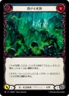 Product image for 群がる死骸