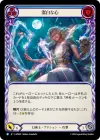 Product image for Clear Conscience (Blue)