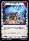 Product image for Coalescence Mirage (Blue)