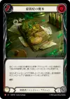 Product image for Codex of Frailty