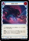Product image for Corrosive Space Dust (Blue)