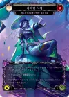 Product image for Corrupted Corpse