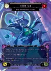 Product image for Corrupted Corpse