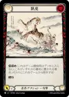Product image for Crouching Tiger