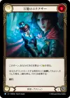 Product image for 万能のエリクサー