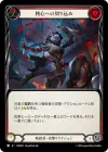 Product image for Cut to the Chase (Red)