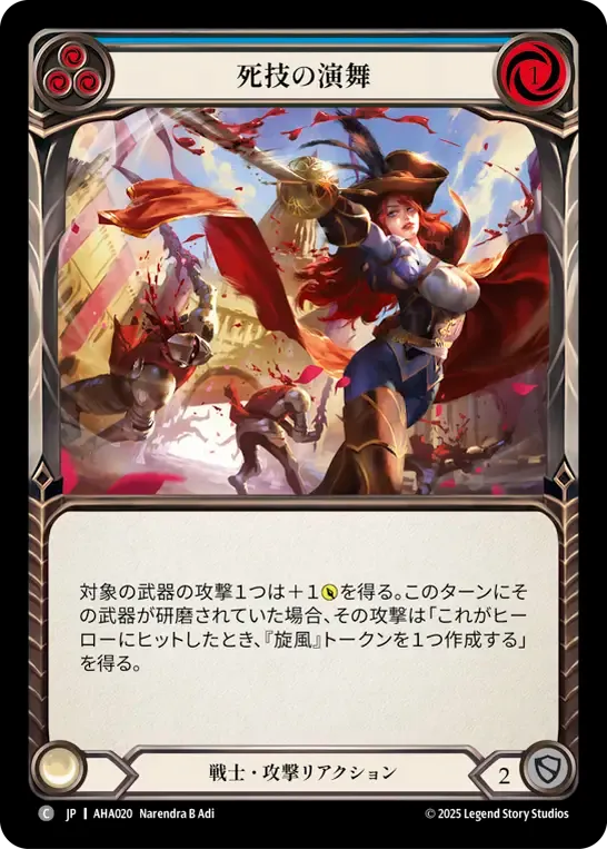Deadly Display (Blue) — Armory Deck - Hala, Bladesaint of the Vow — Flesh and Blood