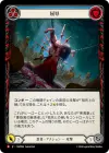 Product image for Dishonor