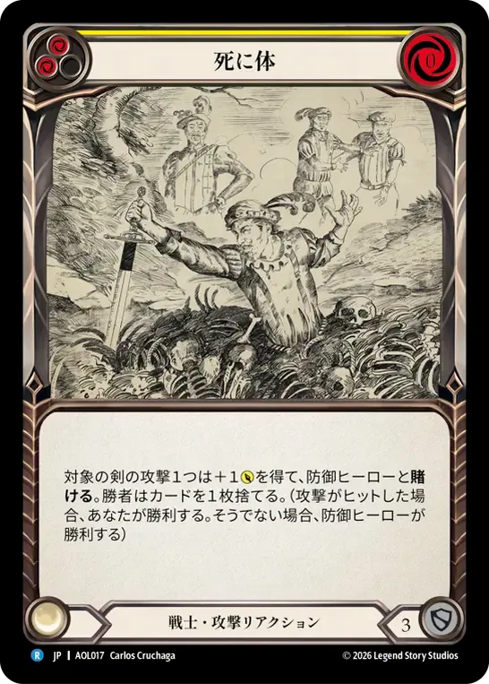 Perdu d’avance — Armory Deck - Olympia, Prized Fighter — Flesh and Blood