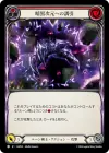 Product image for Drawn to the Dark Dimension (Red)
