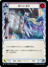 Product image for Ebbing Arcstride (Red)