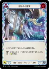Product image for Ebbing Arcstride (Blue)