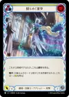 Product image for Ebbing Arcstride (Yellow)