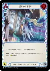 Product image for Ebbing Arcstride (Blue)