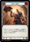 Product image for Emerging Dominance (Blue)