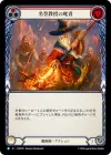 Product image for Emeritus Scolding (Red)