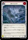 Product image for Endless Winter